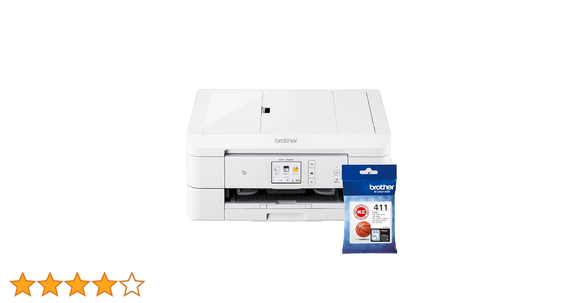 brother DCP-J928NM インクジェットプリンター [値下げ交渉可] ブラザー DCP-J928N-B A4インクジェット複合機（ブラック/ Wi-Fi